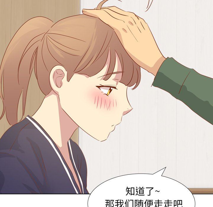[Manhwa] She is unreserved Love, big tits, female students#[144P]-84