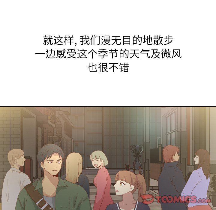 [Manhwa] She is unreserved Love, big tits, female students#[144P]-87