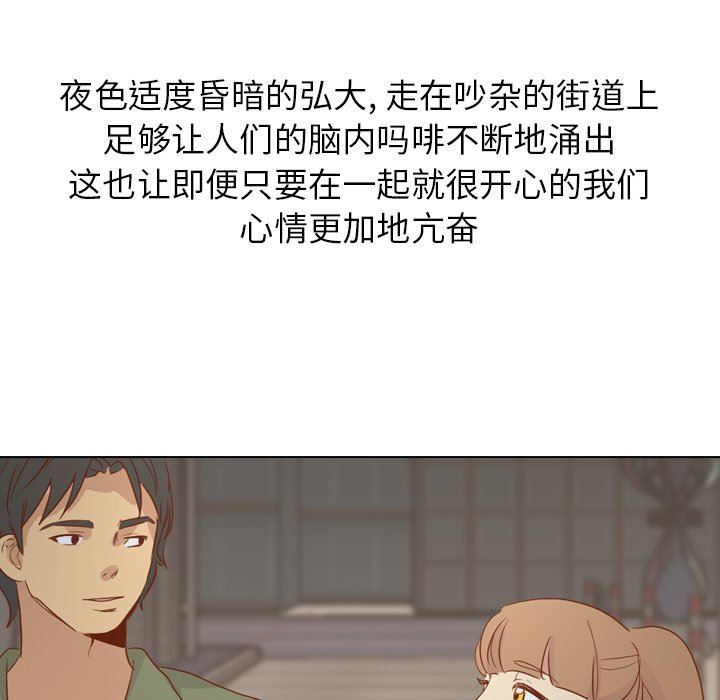 [Manhwa] She is unreserved Love, big tits, female students#[144P]-89