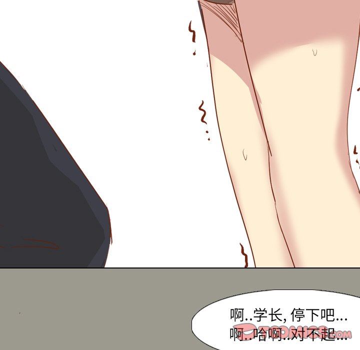[Manhwa] She is unreserved Love, big tits, female students#[144P]-9