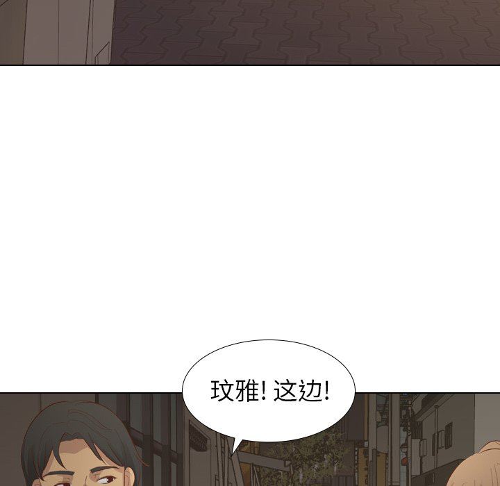 [Manhwa] She is unreserved Love, big tits, female students#[144P]-95