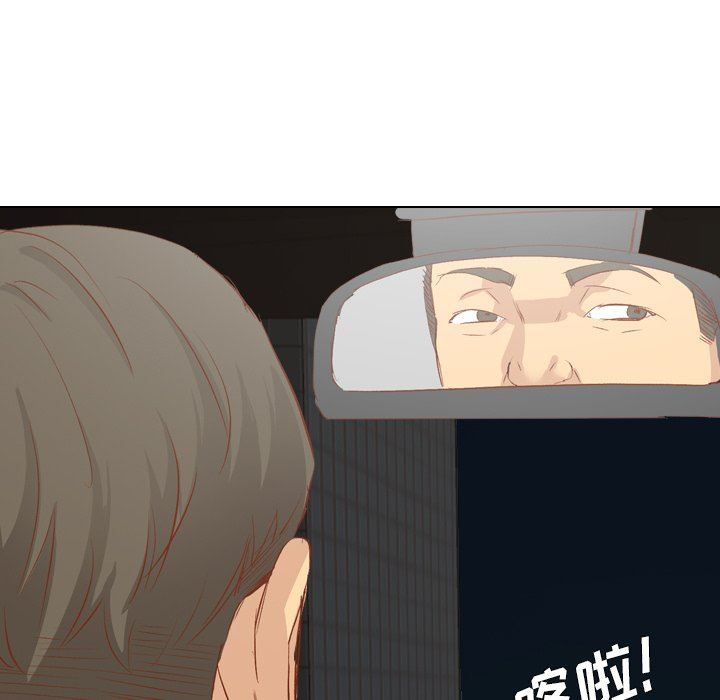 [Manhwa] She is unreserved Love, big tits, female students#[145P]-107