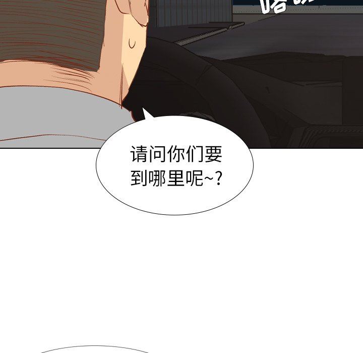 [Manhwa] She is unreserved Love, big tits, female students#[145P]-108