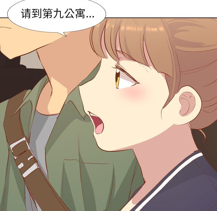 [Manhwa] She is unreserved Love, big tits, female students#[145P]-109