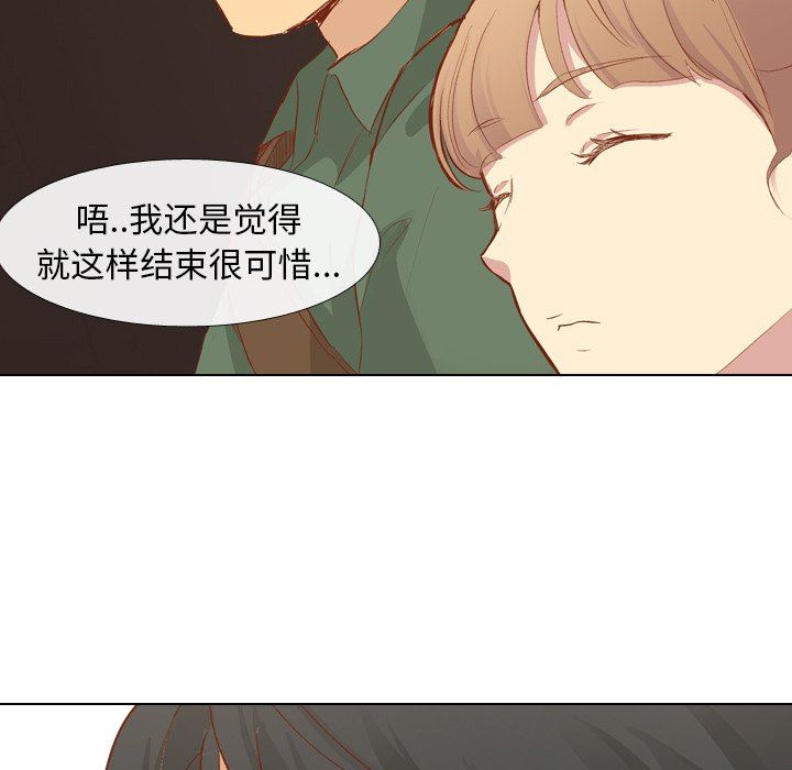 [Manhwa] She is unreserved Love, big tits, female students#[145P]-113