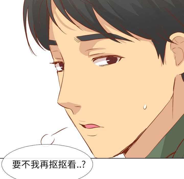 [Manhwa] She is unreserved Love, big tits, female students#[145P]-114