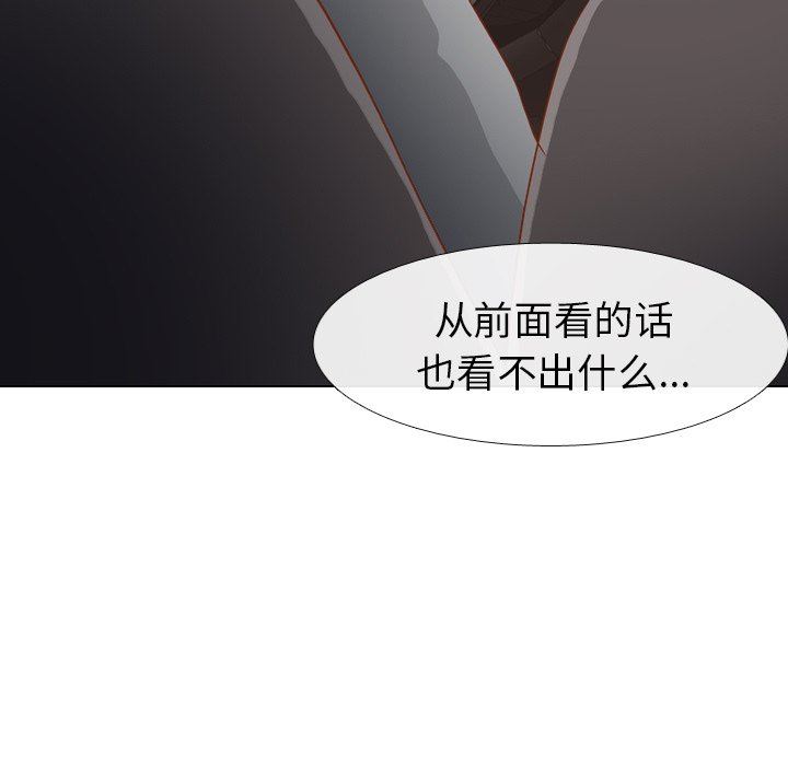 [Manhwa] She is unreserved Love, big tits, female students#[145P]-121