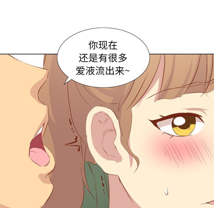 [Manhwa] She is unreserved Love, big tits, female students#[145P]-132