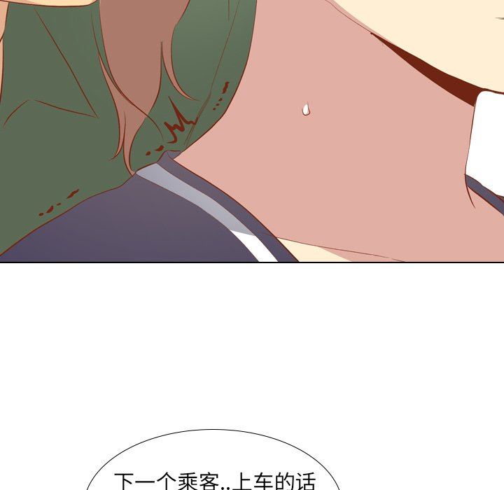 [Manhwa] She is unreserved Love, big tits, female students#[145P]-133