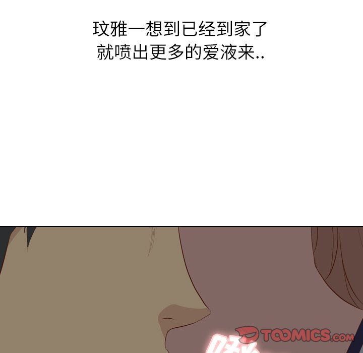 [Manhwa] She is unreserved Love, big tits, female students#[145P]-141