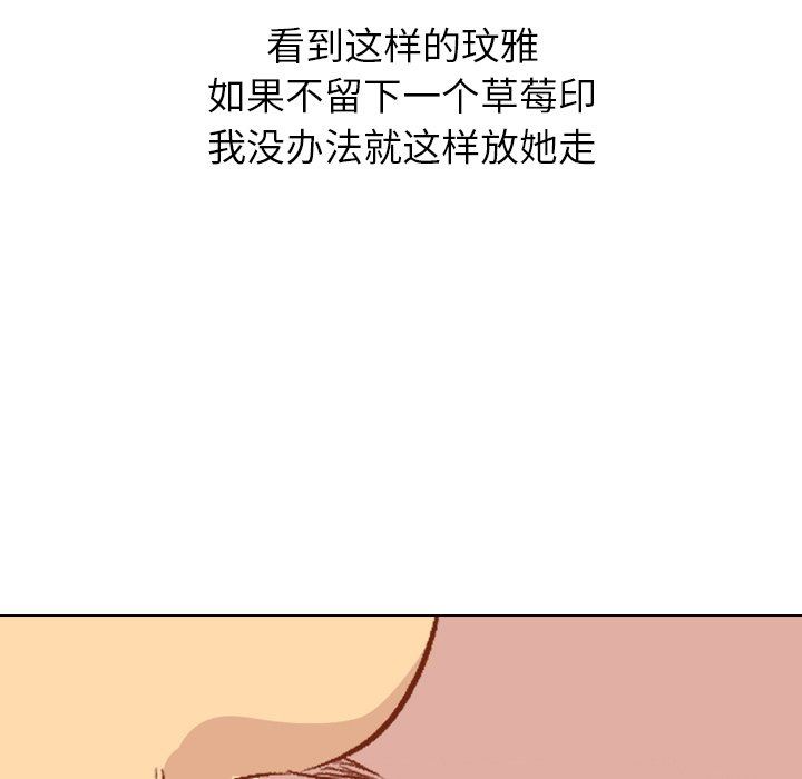 [Manhwa] She is unreserved Love, big tits, female students#[145P]-143
