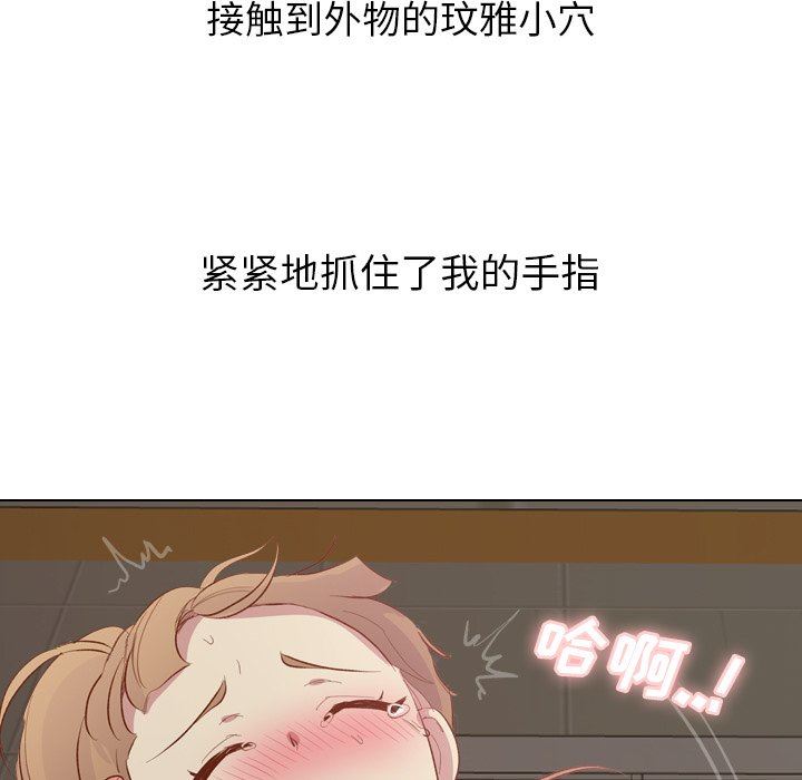[Manhwa] She is unreserved Love, big tits, female students#[145P]-20