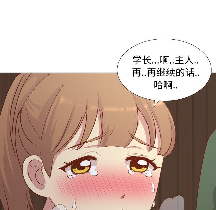 [Manhwa] She is unreserved Love, big tits, female students#[145P]-31