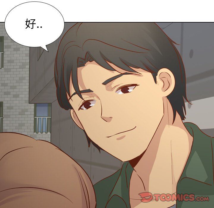 [Manhwa] She is unreserved Love, big tits, female students#[145P]-33