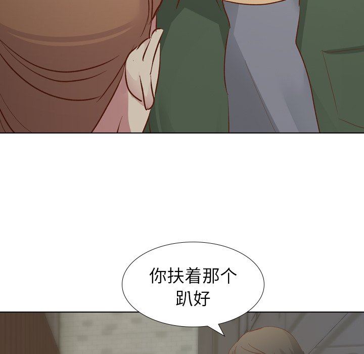 [Manhwa] She is unreserved Love, big tits, female students#[145P]-34