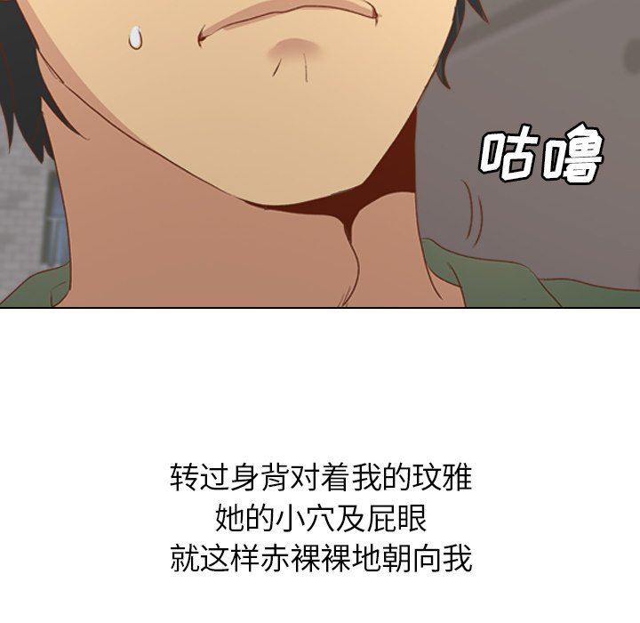 [Manhwa] She is unreserved Love, big tits, female students#[145P]-41