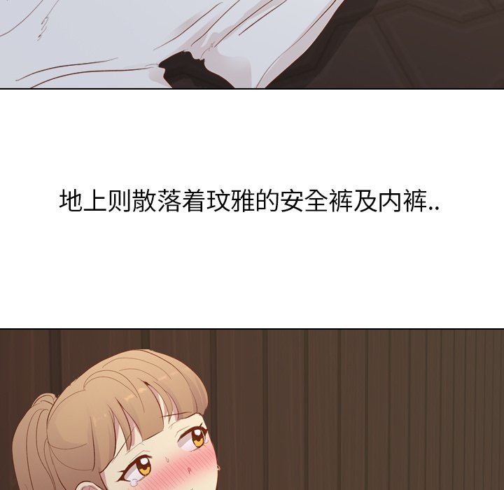 [Manhwa] She is unreserved Love, big tits, female students#[145P]-43