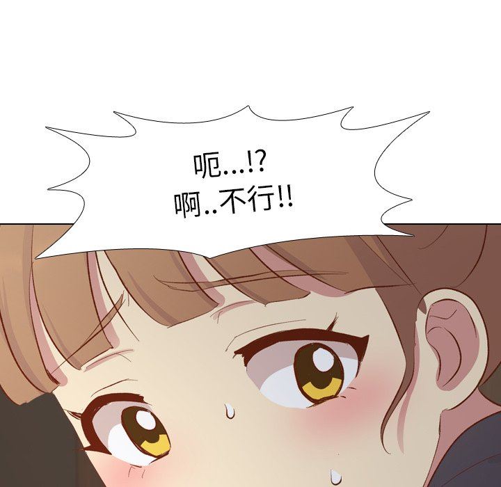 [Manhwa] She is unreserved Love, big tits, female students#[145P]-49