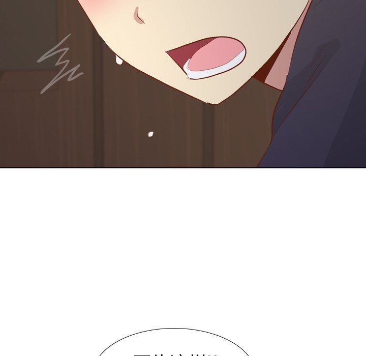 [Manhwa] She is unreserved Love, big tits, female students#[145P]-50