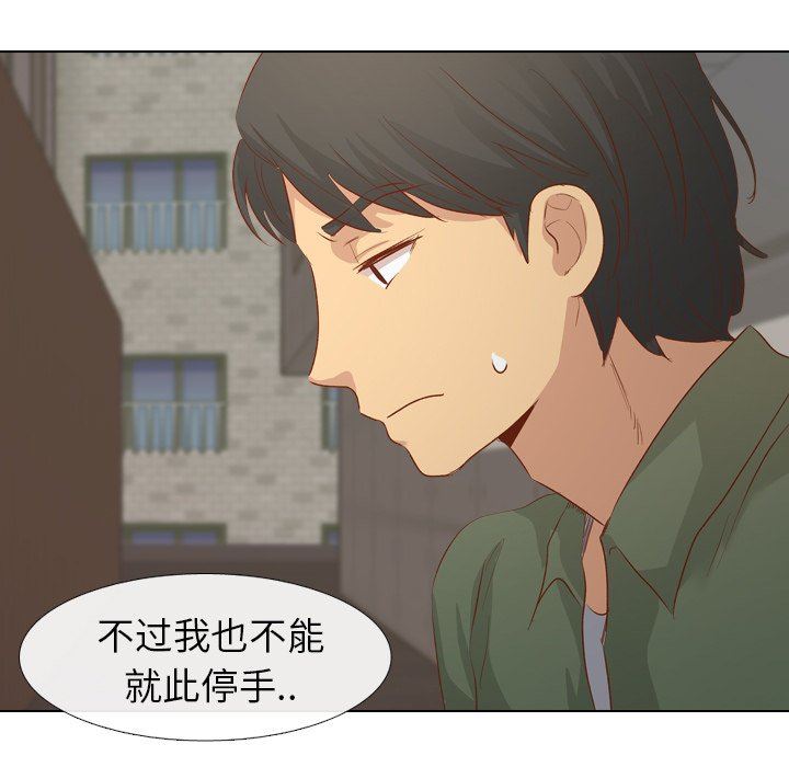 [Manhwa] She is unreserved Love, big tits, female students#[145P]-60