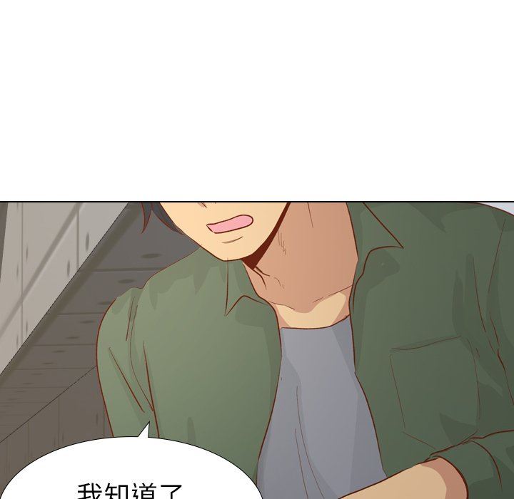 [Manhwa] She is unreserved Love, big tits, female students#[145P]-61