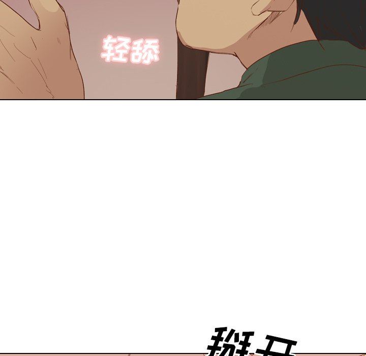 [Manhwa] She is unreserved Love, big tits, female students#[145P]-67