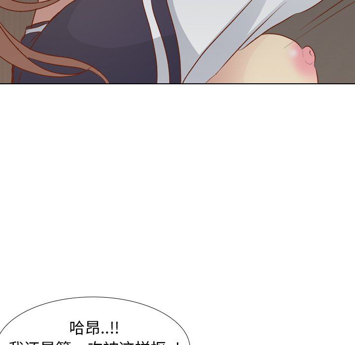 [Manhwa] She is unreserved Love, big tits, female students#[145P]-7