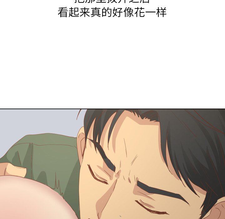[Manhwa] She is unreserved Love, big tits, female students#[145P]-76