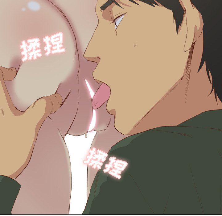[Manhwa] She is unreserved Love, big tits, female students#[145P]-78
