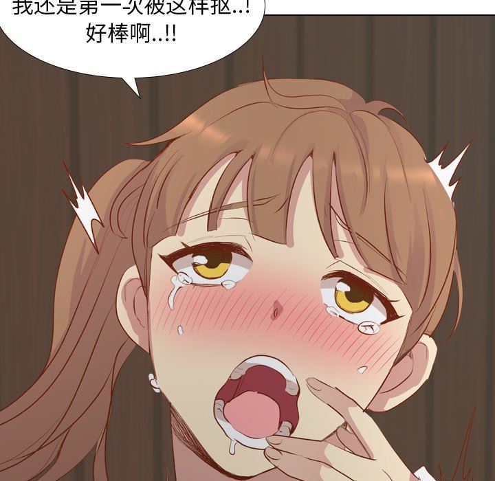 [Manhwa] She is unreserved Love, big tits, female students#[145P]-8