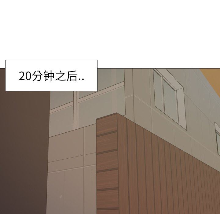 [Manhwa] She is unreserved Love, big tits, female students#[145P]-84