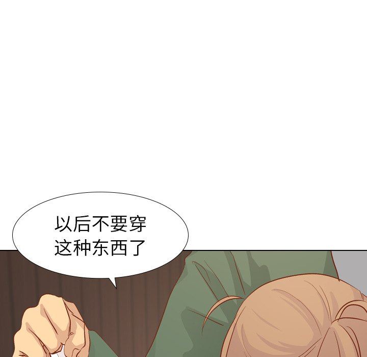 [Manhwa] She is unreserved Love, big tits, female students#[145P]-94
