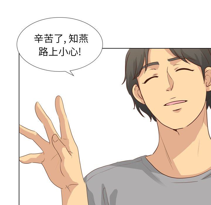 [Manhwa] She is unreserved Love, big tits, female students#[142P]-101