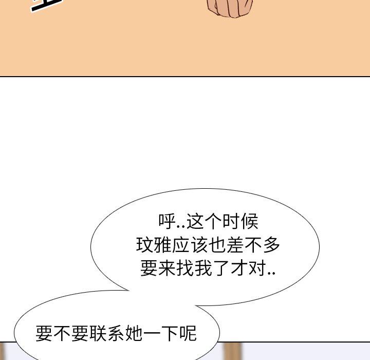 [Manhwa] She is unreserved Love, big tits, female students#[142P]-107