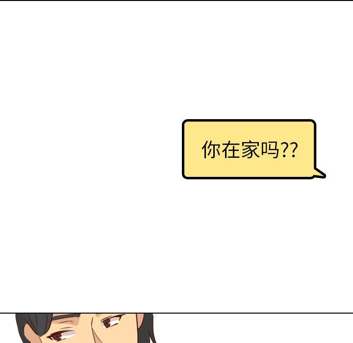 [Manhwa] She is unreserved Love, big tits, female students#[142P]-109