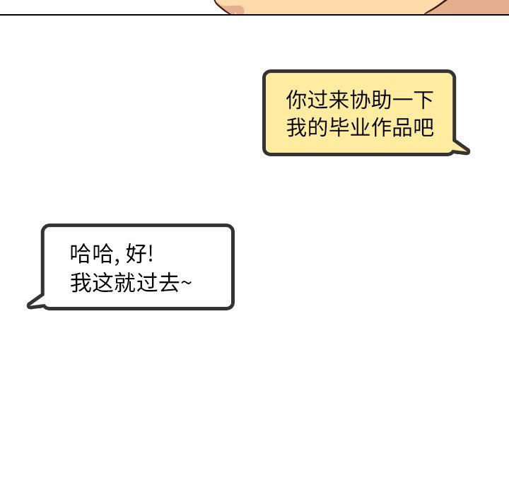 [Manhwa] She is unreserved Love, big tits, female students#[142P]-114