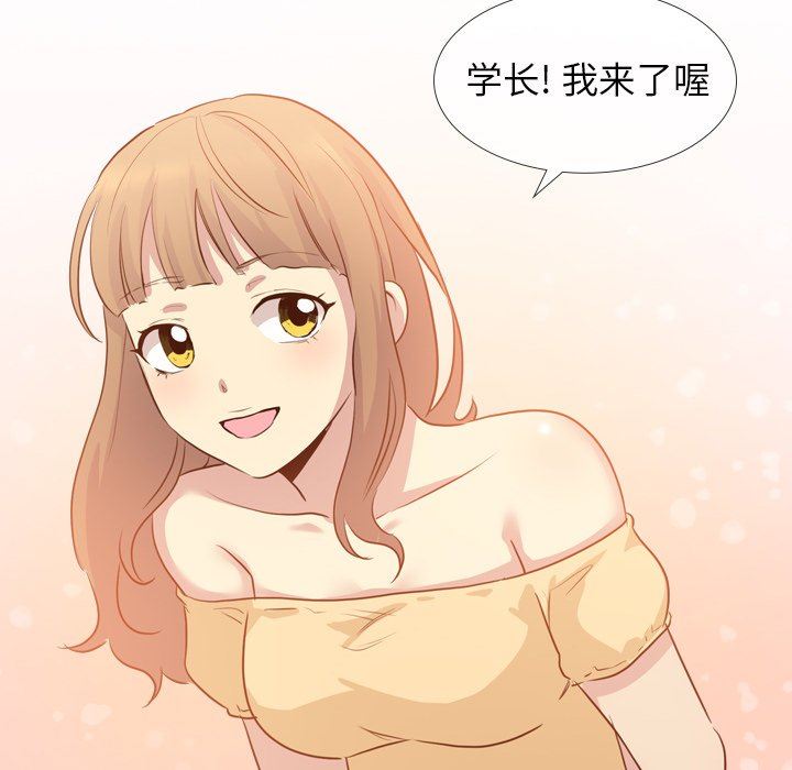 [Manhwa] She is unreserved Love, big tits, female students#[142P]-116