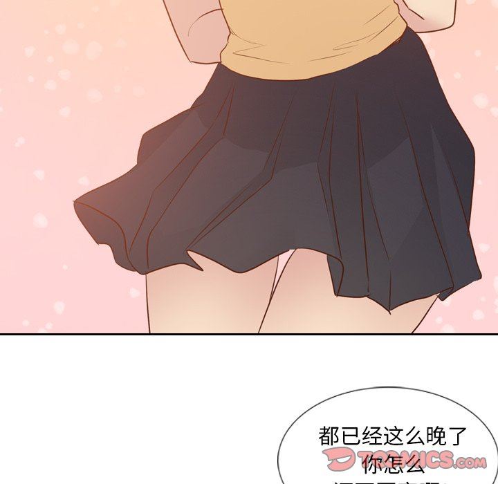 [Manhwa] She is unreserved Love, big tits, female students#[142P]-117