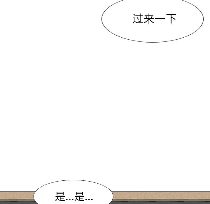 [Manhwa] She is unreserved Love, big tits, female students#[142P]-122