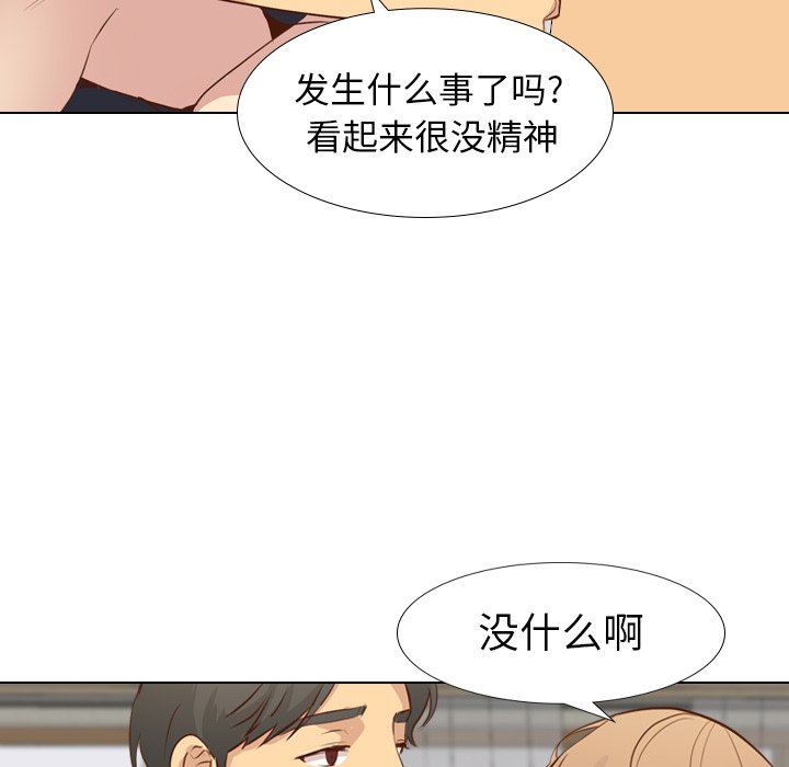 [Manhwa] She is unreserved Love, big tits, female students#[142P]-126