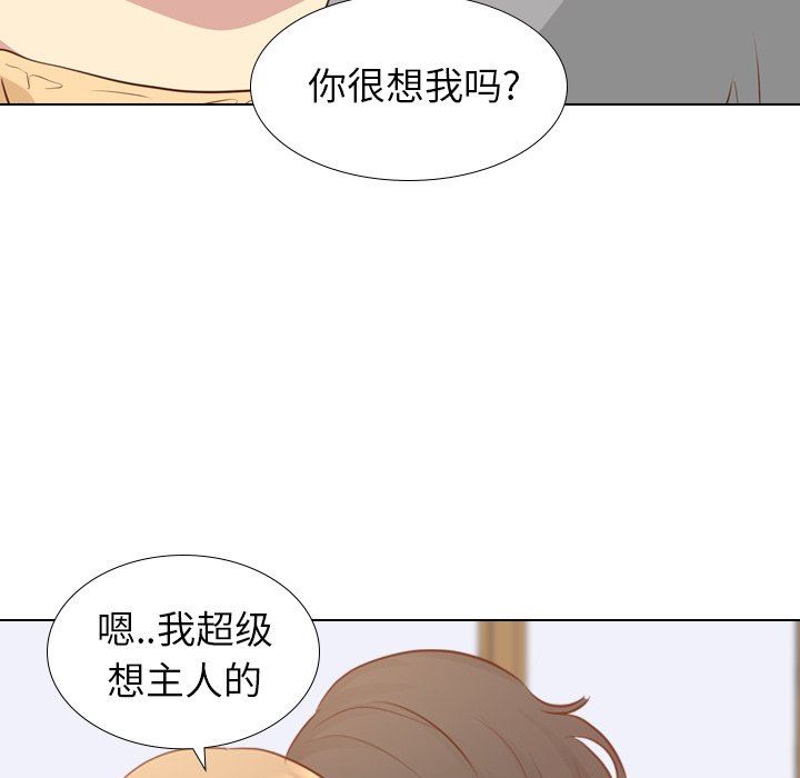 [Manhwa] She is unreserved Love, big tits, female students#[142P]-134