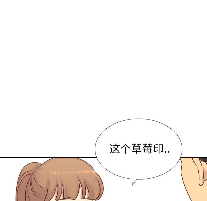 [Manhwa] She is unreserved Love, big tits, female students#[142P]-14