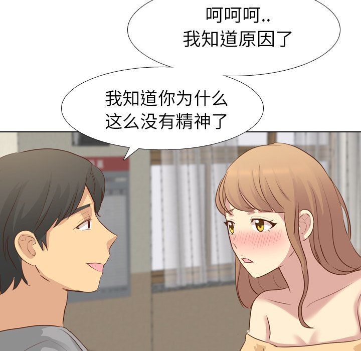[Manhwa] She is unreserved Love, big tits, female students#[142P]-140