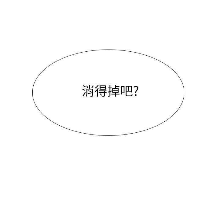 [Manhwa] She is unreserved Love, big tits, female students#[142P]-16