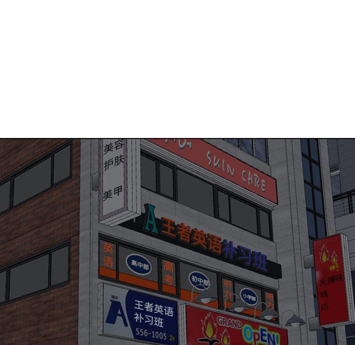 [Manhwa] She is unreserved Love, big tits, female students#[142P]-17