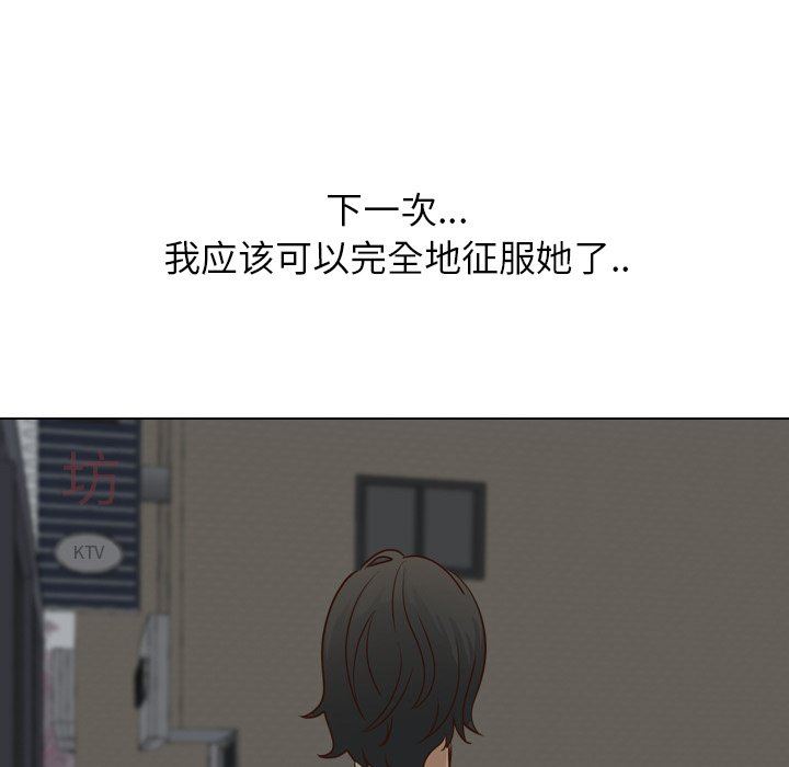 [Manhwa] She is unreserved Love, big tits, female students#[142P]-24