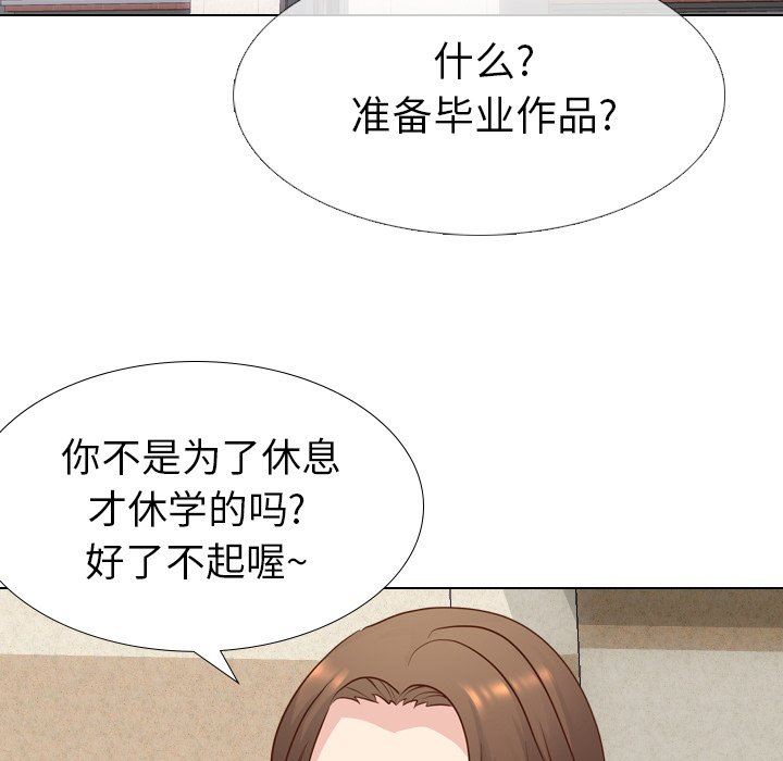 [Manhwa] She is unreserved Love, big tits, female students#[142P]-28