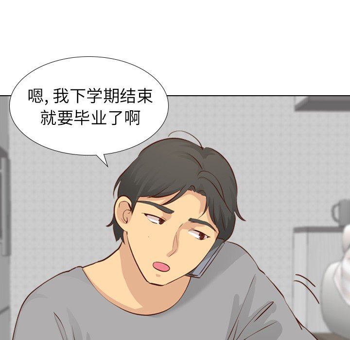 [Manhwa] She is unreserved Love, big tits, female students#[142P]-30