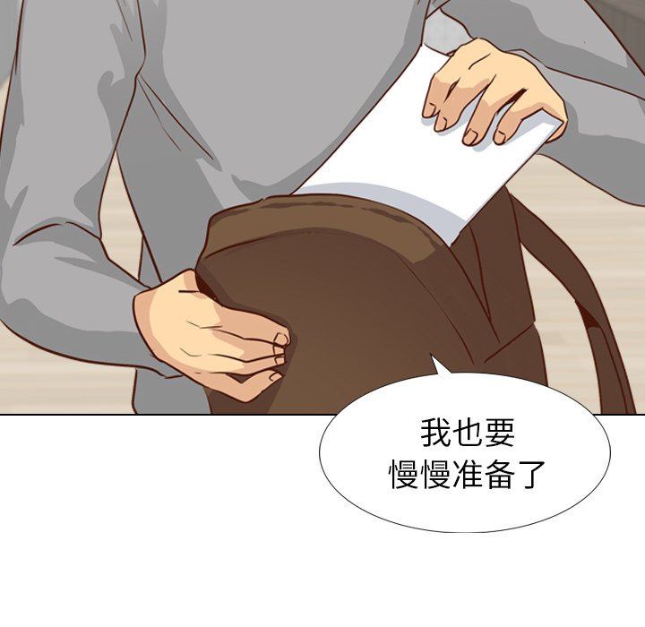 [Manhwa] She is unreserved Love, big tits, female students#[142P]-31