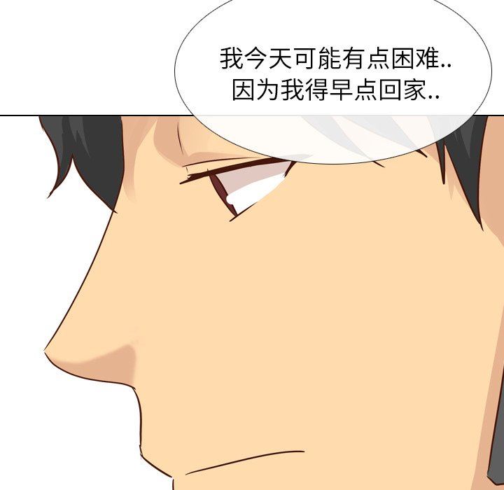 [Manhwa] She is unreserved Love, big tits, female students#[142P]-34